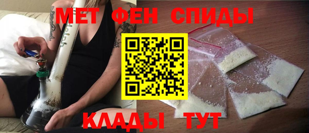Шахты  АМФ VHQ  АМФЕТАМИН  Вход с VPN  АМФ 