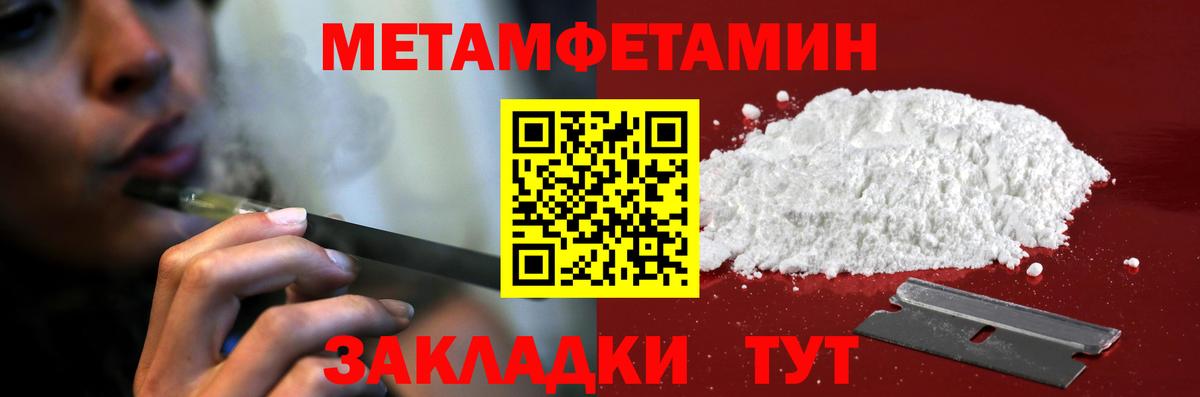 АМФЕТАМИН Premium Шахты