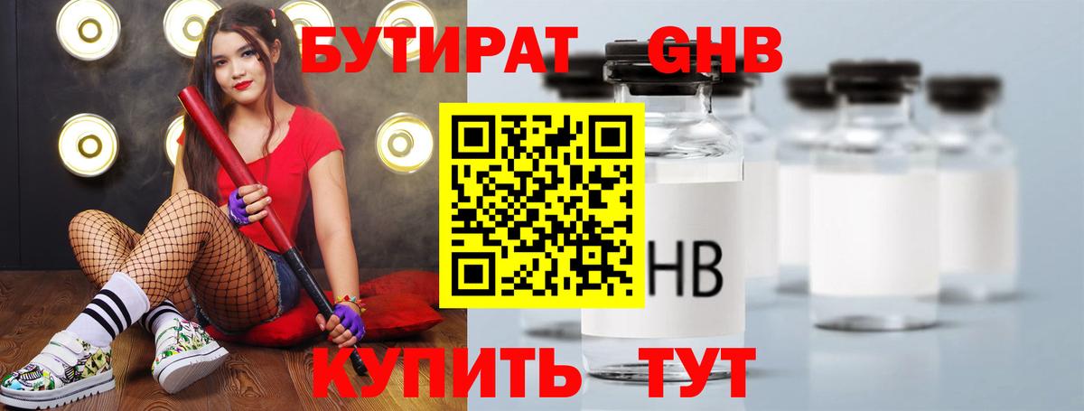 АМФЕТАМИН Шахты