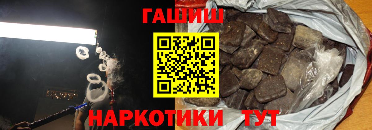 закладки  ГАШ Изолятор  Вход с VPN  Шахты  ГАШ 
