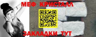 амфетамин Канаш