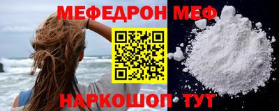 прущие грибы Кинель