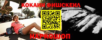 прущие грибы Кинель