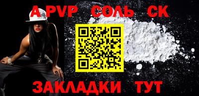 герыч Кандалакша