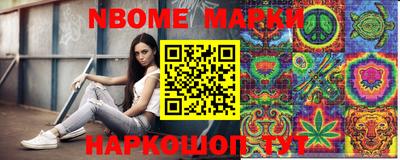 винт Краснознаменск