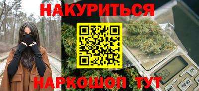 марки nbome Кимры