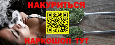 марки nbome Кимры