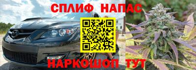 амфетамин Канаш