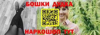 наркотики Камышлов