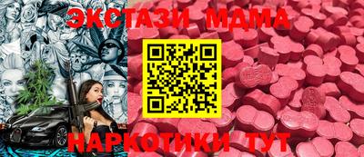 наркотики Камышлов