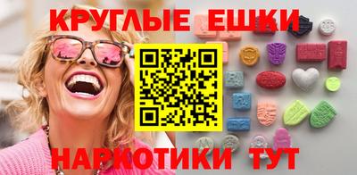 наркотики Камышлов