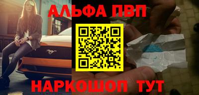 скорость mdpv Краснокаменск