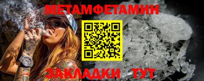 наркотики Камышлов