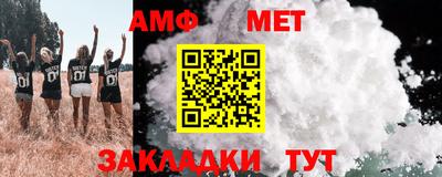прущие грибы Кинель