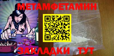 герыч Кандалакша