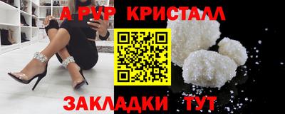 герыч Кандалакша