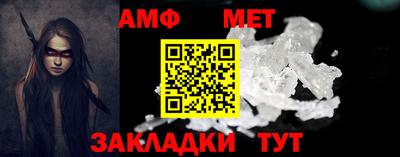герыч Кандалакша