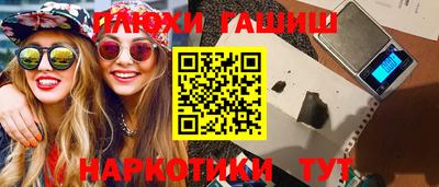 наркотики Камышлов