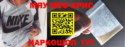 амфетамин Канаш