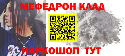 прущие грибы Кинель