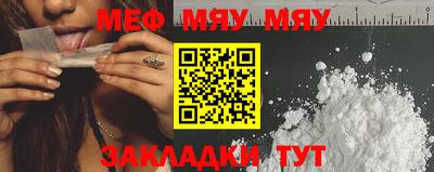 прущие грибы Кинель