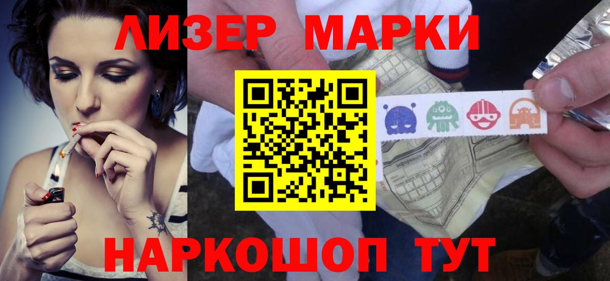 ЛСД экстази ecstasy  Лсд 25 экстази кислота  Вход с VPN  ЛСД экстази  Шахты 