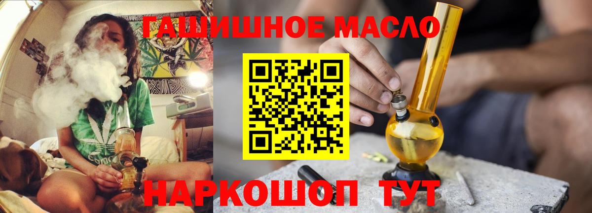 Дистиллят ТГК Wax Шахты