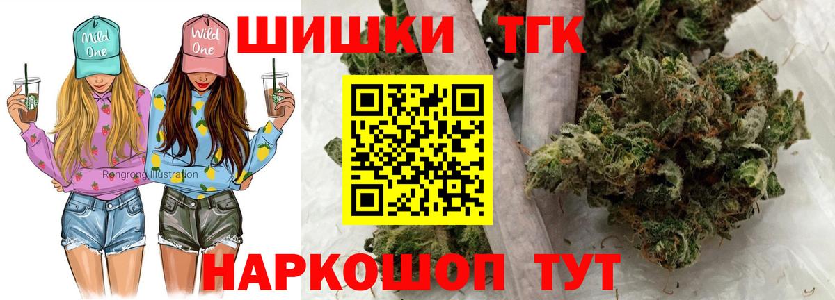 Бошки марихуана AK-47  Конопля Amnesia  Шахты  Вход с VPN  Бошки марихуана планчик  Бошки Шишки семена 